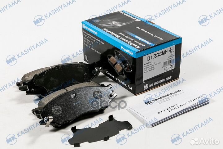 D1233M-01 Y01-1233M колодки дисковые п Nissan