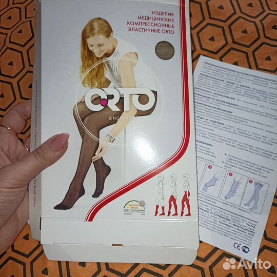 Компрессионные чулки новые