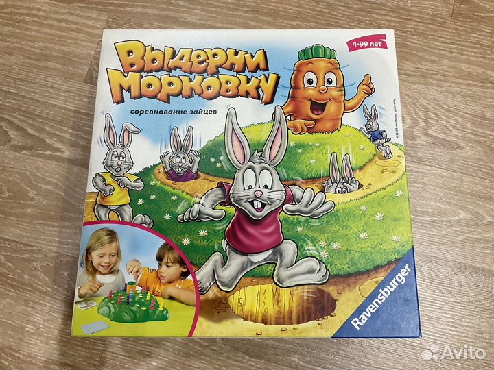 Игра Выдерни морковку