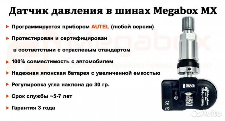 Датчики давления в шинах для KIA