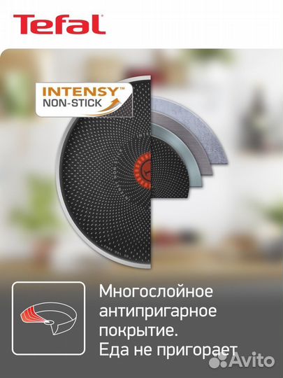 Сковорода блинная 25см tefal Э 04220525 brut