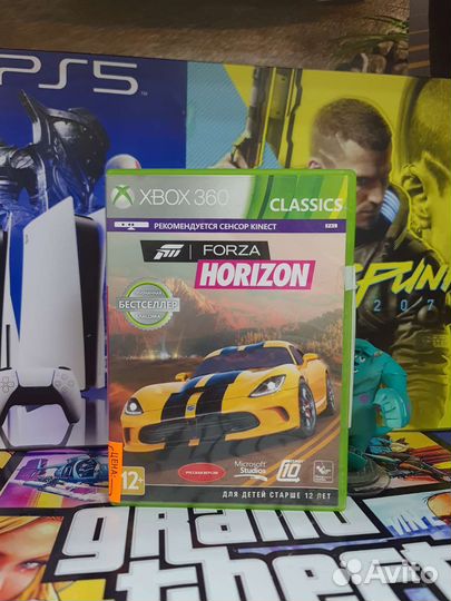 Forza Horizon (Rus) Xbox 360