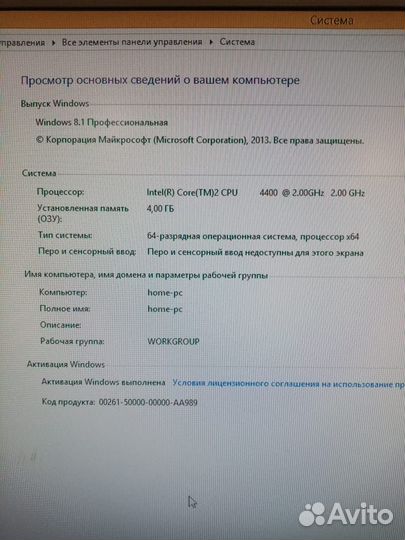 Системный блок