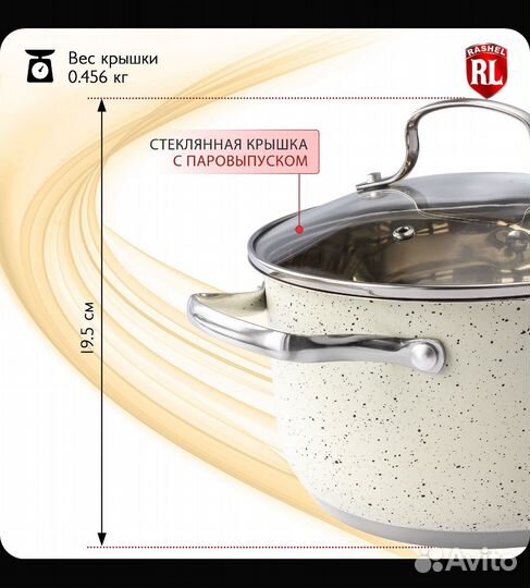 Кастрюля с крышкой 4,7 литров новая