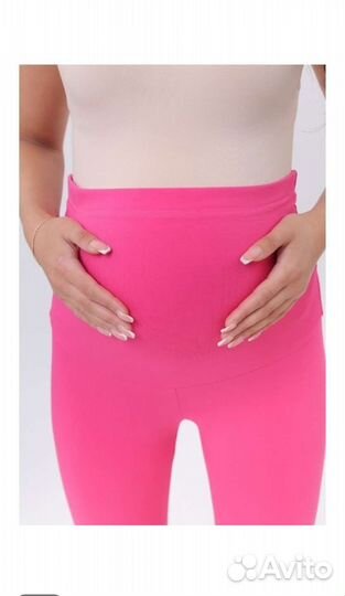 Велосипедки для беременных