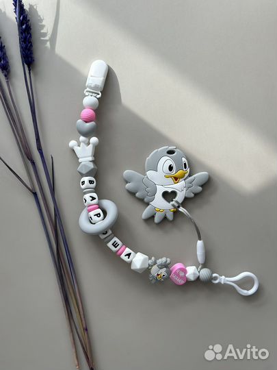 Держатель для пустышки