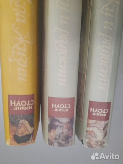 Книги из домашней библиотеки