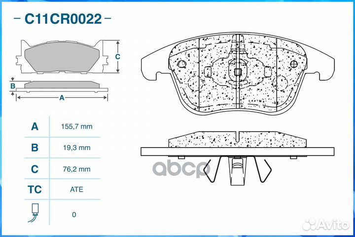 Тормозные колодки передние C11CR0022 C11CR0022