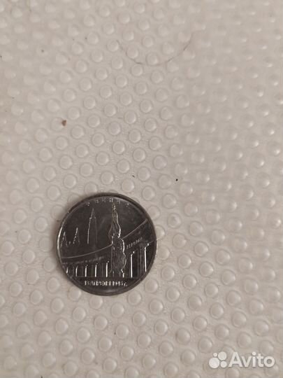 Монета юбилейная 5