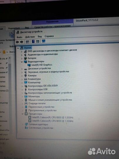Плата Lenovo LZ57 MB, HM65