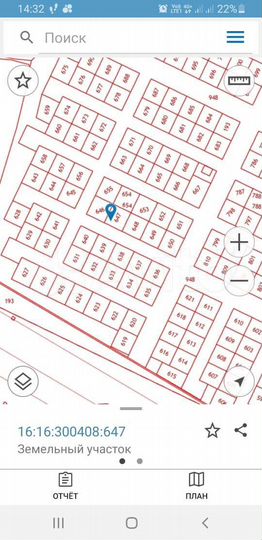 Участок 6 сот. (ИЖС)