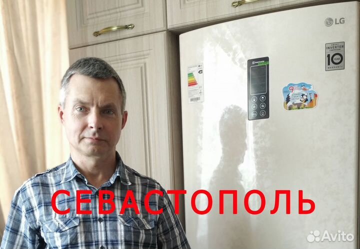 Ремонт холодильников