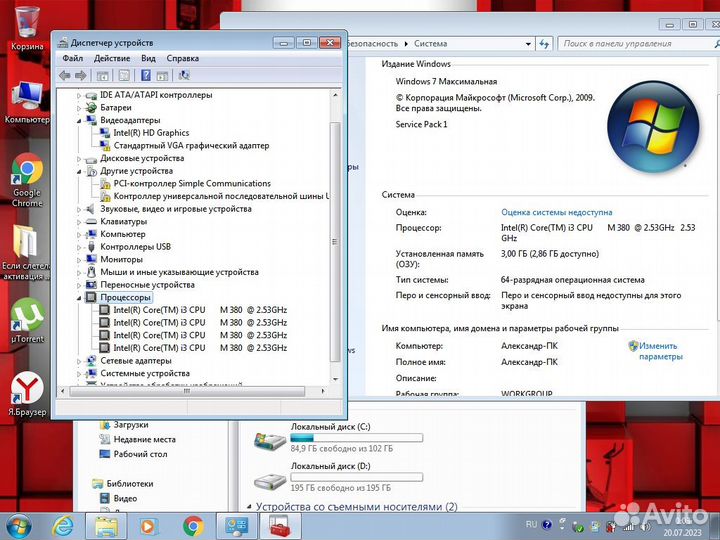 Ноутбук asus\Core i3\GF GT425M\озу 4 Gb\ (39460 )