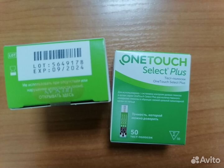 Тест полоски