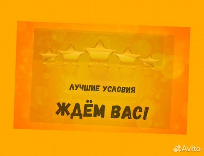 Обвальщик Вахта проживание Еда /аванс +Хор.Усл