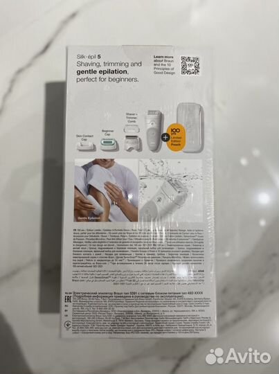 Эпилятор Braun silk epil 5 100 Years
