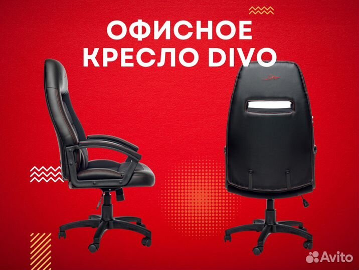 Офисное кресло новое