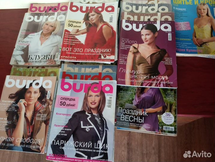 Журналы burda Moden