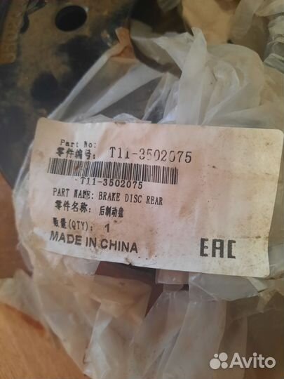 Тормозные барабаны и рычаги на Chery Tiggo T11