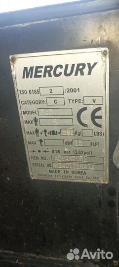 Надувная лодка пвх под мотор бу