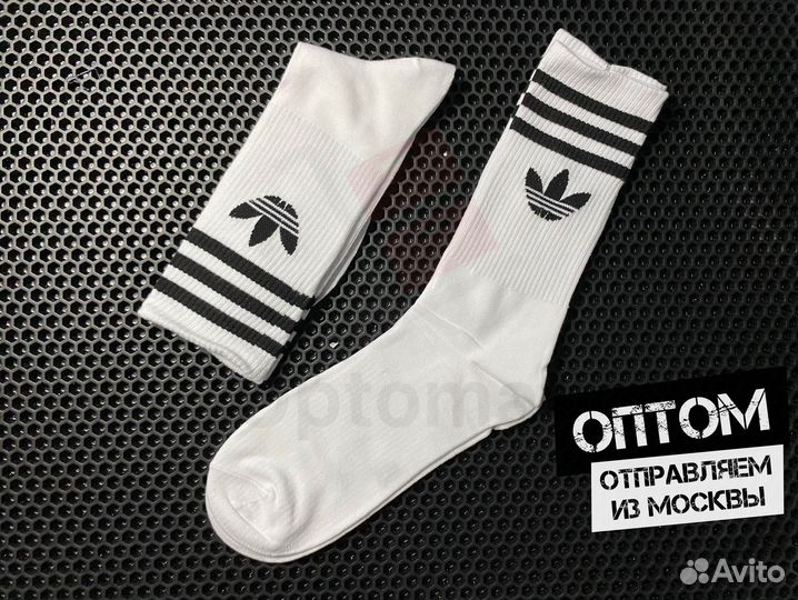 Носки adidas оптом