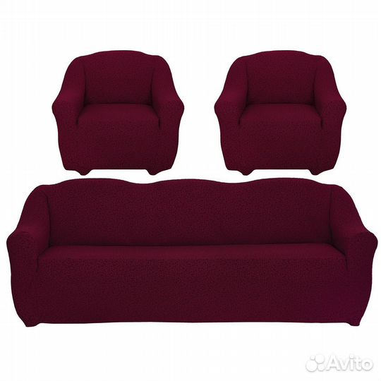 Набор чехлов для дивана и двух кресел, Бордовый