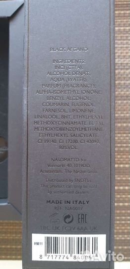 Духи Nasomatto black afgano