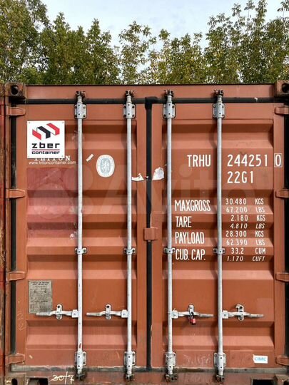 Склад, 15.3 м²