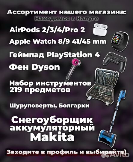 Apple Watch 8 + Гарантия + Доставка