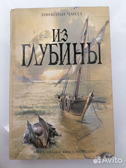 Детектив, боевик зарубежный