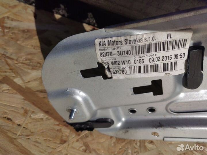 Стеклоподъемник двери передний левый Kia Sportage