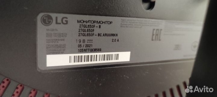 Монитор LG UltraGear 27GL650F 144Гц FullHD