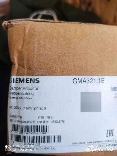 Привод siemens