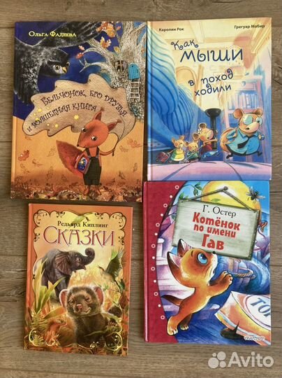 Книжки наборами по 4 шт