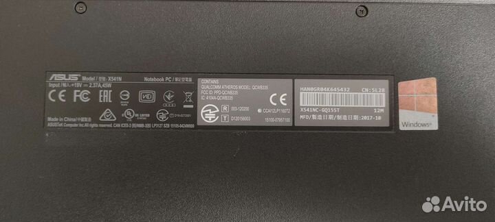 Asus VivoBook Max X541N