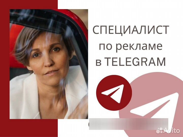 Начну работу с тестового закупа (10000 бюджет)