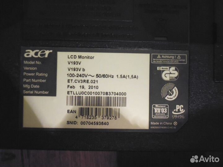 ЖК монитор 19