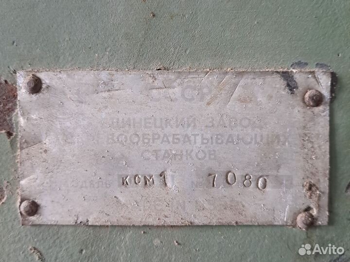 Циркулярка станок бу