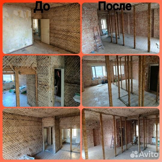 Демонтаж квартир, домов, помещений 24/7