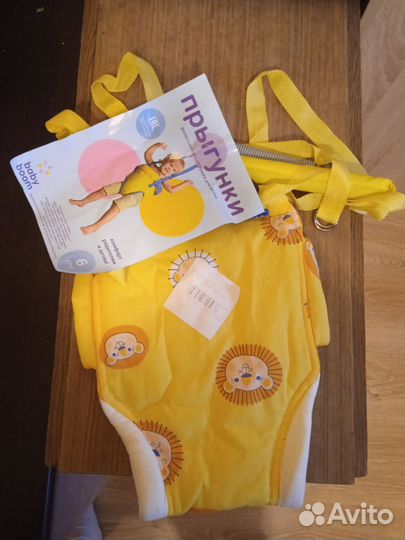 Прыгунки детские