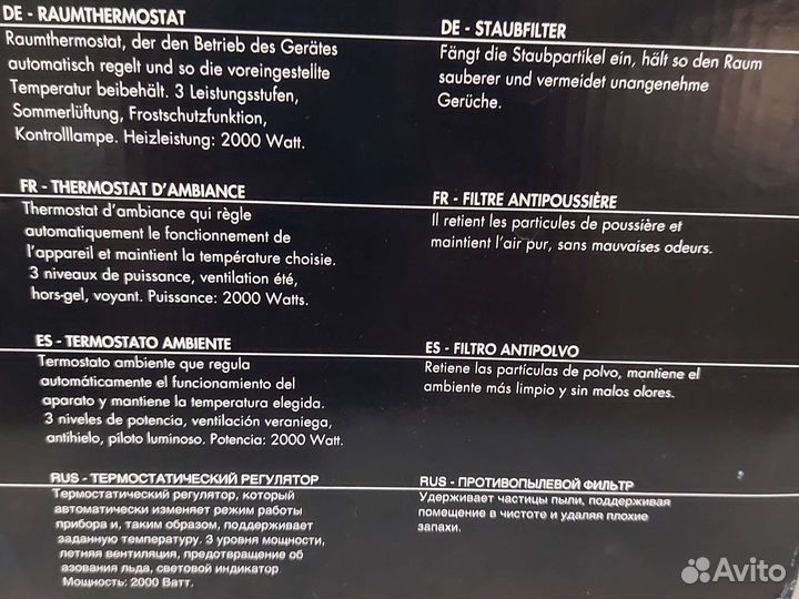 Обогреватель керамический