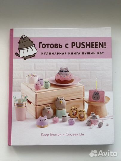 Книги детские