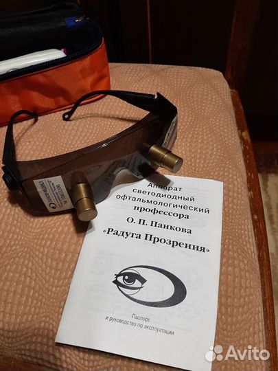 Очки Панкова