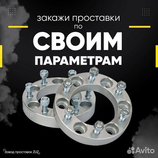 Проставка колёсная 20мм 5х120 цо 74.1 с крепежом