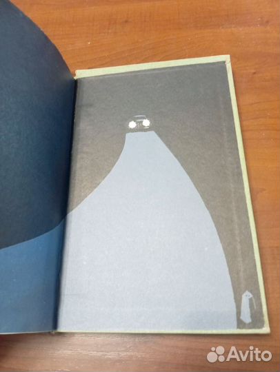 Пер Валë Гибель 31 отдела, Наёмные убийцы