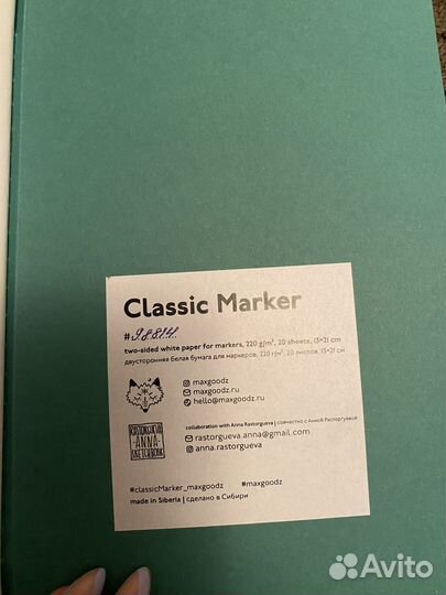 Скетчбук от maxgoodz Classic White