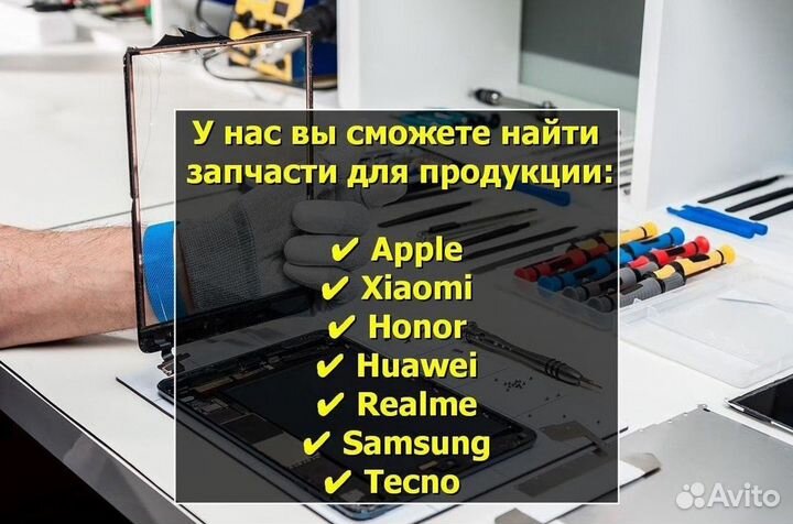 Дисплей для iPhone 6 Plus Чёрный Оригинал (сg)