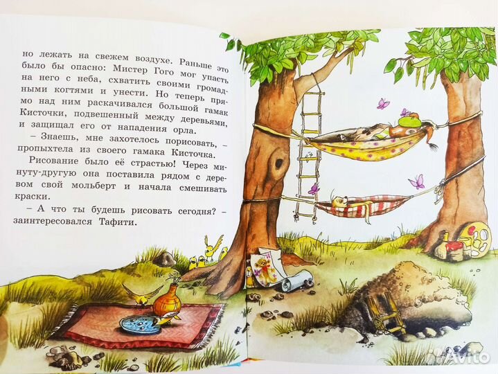 Новые энциклопедии книги для детей