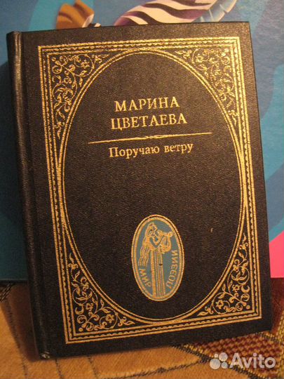 Книги новые.Марина Цветаева.Высоцкий.История.Дюма