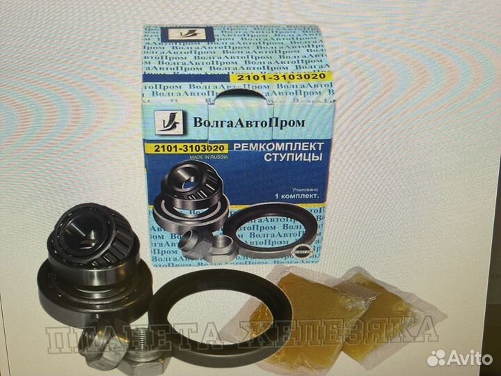 Ремкомплект ваз-2101-07 ступицы передней